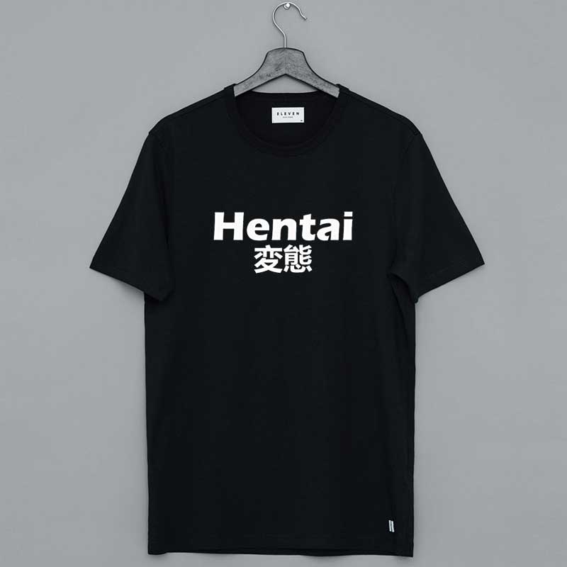 Ugly God Hentai Japanese Shirt