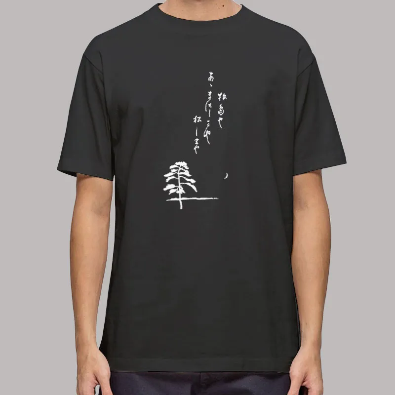Japanese Haiku Poetry Poems Refrigerator T Shirt, Sweatshirt And Hoodie