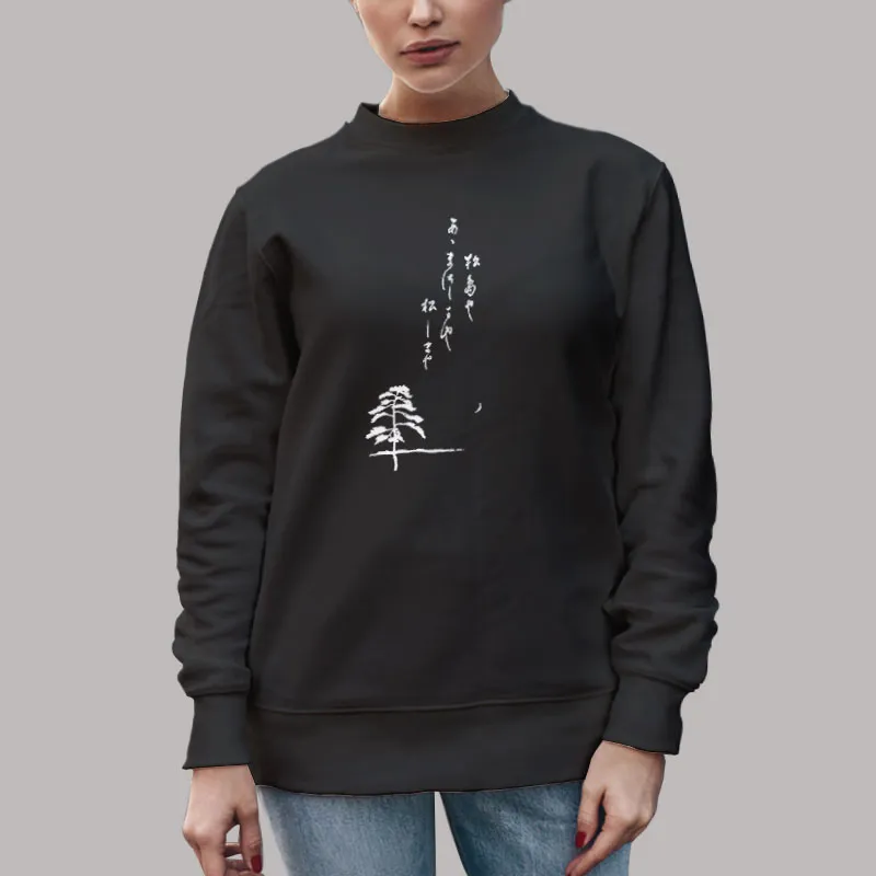 Unisex Sweatshirt Black Japanese Haiku Poetry Poems Refrigerator T Shirt, Sweatshirt And Hoodie