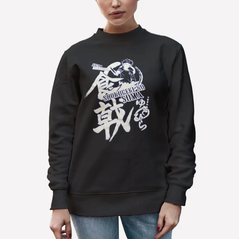 Unisex Sweatshirt Black Shokugeki No Soma Yukihira Shirt