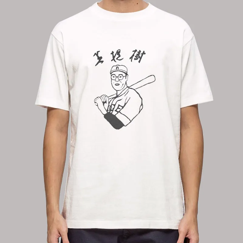 Kaoru Betto Big Lebowski Baseball Shirt