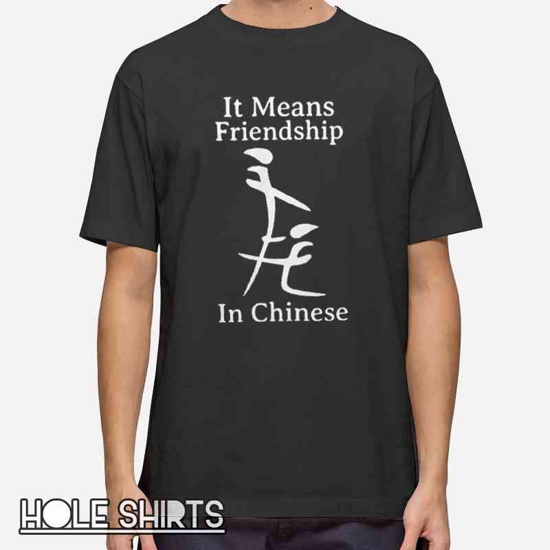 Funny inappropriate Chinese character shirt with humorous mistranslation design, ironic friendship meaning, novelty graphic tee, meme humor apparel, sarcastic joke t-shirt
