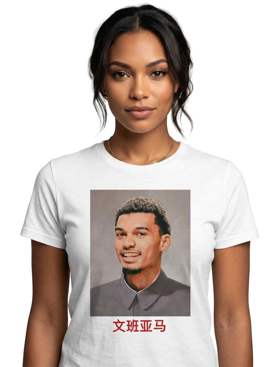 Retro Basketball Star Chinese Lettering T Shirt